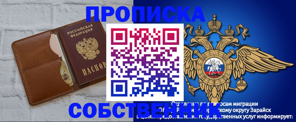 временная регистрация адрес в Курганинске